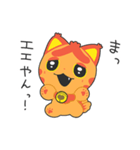 火車のアカトラ（個別スタンプ：11）