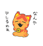 火車のアカトラ（個別スタンプ：16）