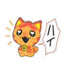 火車のアカトラ（個別スタンプ：17）