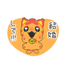 火車のアカトラ（個別スタンプ：19）