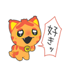 火車のアカトラ（個別スタンプ：20）