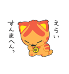 火車のアカトラ（個別スタンプ：21）