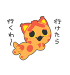 火車のアカトラ（個別スタンプ：24）