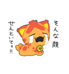 火車のアカトラ（個別スタンプ：25）