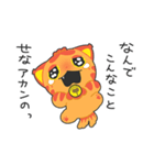 火車のアカトラ（個別スタンプ：29）