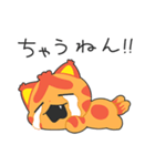 火車のアカトラ（個別スタンプ：33）