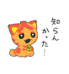 火車のアカトラ（個別スタンプ：36）