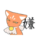 火車のアカトラ（個別スタンプ：38）