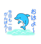 1年中使える♪海の生き物の優しい毎日（個別スタンプ：1）