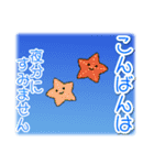 1年中使える♪海の生き物の優しい毎日（個別スタンプ：4）