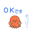 1年中使える♪海の生き物の優しい毎日（個別スタンプ：6）