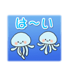 1年中使える♪海の生き物の優しい毎日（個別スタンプ：7）