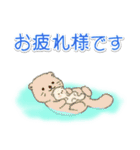 1年中使える♪海の生き物の優しい毎日（個別スタンプ：9）