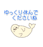 1年中使える♪海の生き物の優しい毎日（個別スタンプ：11）