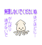 1年中使える♪海の生き物の優しい毎日（個別スタンプ：12）