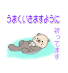 1年中使える♪海の生き物の優しい毎日（個別スタンプ：20）