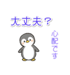 1年中使える♪海の生き物の優しい毎日（個別スタンプ：21）