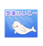 1年中使える♪海の生き物の優しい毎日（個別スタンプ：26）