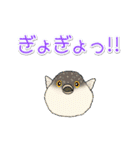 1年中使える♪海の生き物の優しい毎日（個別スタンプ：32）