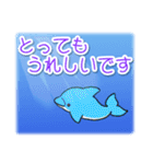 1年中使える♪海の生き物の優しい毎日（個別スタンプ：33）