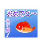 1年中使える♪海の生き物の優しい毎日（個別スタンプ：34）