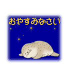 1年中使える♪海の生き物の優しい毎日（個別スタンプ：39）