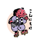 天狗ちゃんと毎日の挨拶（個別スタンプ：2）