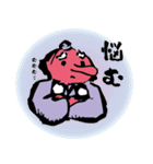 天狗ちゃんと毎日の挨拶（個別スタンプ：8）