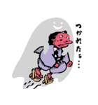 天狗ちゃんと毎日の挨拶（個別スタンプ：11）