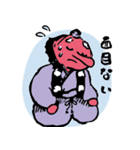 天狗ちゃんと毎日の挨拶（個別スタンプ：19）
