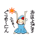 ひま子ちゃん693大人女子の夏言葉スタンプ（個別スタンプ：2）