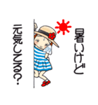 ひま子ちゃん693大人女子の夏言葉スタンプ（個別スタンプ：4）