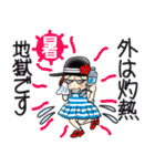 ひま子ちゃん693大人女子の夏言葉スタンプ（個別スタンプ：8）