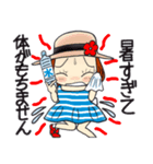 ひま子ちゃん693大人女子の夏言葉スタンプ（個別スタンプ：9）