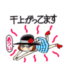 ひま子ちゃん693大人女子の夏言葉スタンプ（個別スタンプ：11）