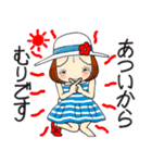 ひま子ちゃん693大人女子の夏言葉スタンプ（個別スタンプ：13）