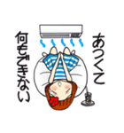 ひま子ちゃん693大人女子の夏言葉スタンプ（個別スタンプ：14）