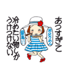 ひま子ちゃん693大人女子の夏言葉スタンプ（個別スタンプ：15）