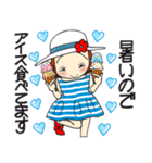 ひま子ちゃん693大人女子の夏言葉スタンプ（個別スタンプ：16）