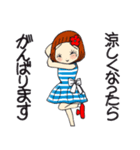 ひま子ちゃん693大人女子の夏言葉スタンプ（個別スタンプ：18）