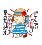 ひま子ちゃん693大人女子の夏言葉スタンプ（個別スタンプ：19）