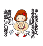 ひま子ちゃん693大人女子の夏言葉スタンプ（個別スタンプ：31）