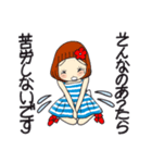ひま子ちゃん693大人女子の夏言葉スタンプ（個別スタンプ：32）