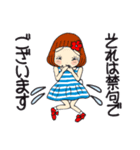 ひま子ちゃん693大人女子の夏言葉スタンプ（個別スタンプ：34）