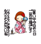 ひま子ちゃん693大人女子の夏言葉スタンプ（個別スタンプ：38）