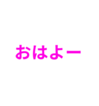 ピンク・気分に合わせて使える「おはよう」（個別スタンプ：6）