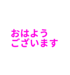 ピンク・気分に合わせて使える「おはよう」（個別スタンプ：7）