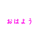 ピンク・気分に合わせて使える「おはよう」（個別スタンプ：9）