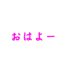 ピンク・気分に合わせて使える「おはよう」（個別スタンプ：10）