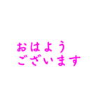 ピンク・気分に合わせて使える「おはよう」（個別スタンプ：11）